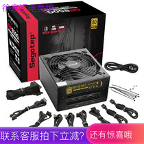 Xin Valley SegotepGP600G GP650G GP700G GP750G GP900G GP900G GP900G black gold power supply