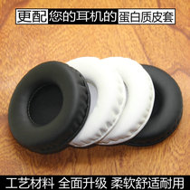 Applicable Morihaisel HD25-1 HD25 HD25 HD25SP 25SP-II headphone sponge cushion leather ear cover cotton