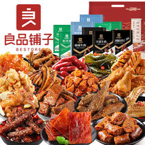 Liangpongpai Paving Haliao Nighttime Gift Package 405g Net Red snacks for Hungry Night Snack Casual Food Duck Neck Sausage Kelp