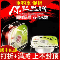 Japan imported raw silk fishing line 0 4-8#super wear-resistant main line 0 8-8#nylon line 100 meters competition