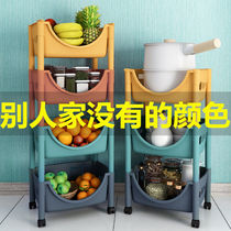 Kitchen shelf floor multi-layer vegetable basket shelf vegetable vegetable childrens toy storage supplies Household Encyclopedia