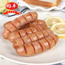 Xiongfeng Hakka sausage 1500g pure meat authentic sausage volcanic stone roasted sausage hot dog sausage wholesale meat sausage