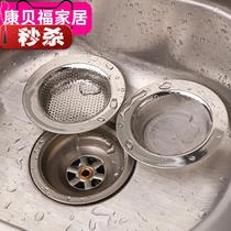 Steel floor drain sewer lift cage cover Bucket wash m vegetable basin Dish wash basin Stainless kitchen garbage filter sink