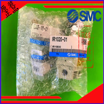 SMC original assembly high precision tone reduction pressure valve IR1000 IR2000-01-02IR2010 IR2020-02BG