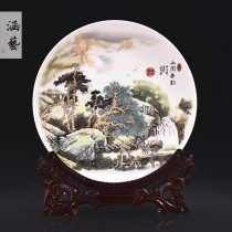 Jingdezhen ceramic pastel landscape decoration hanging plate sitting plate new Chinese living room home decoration crafts ornaments