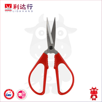 Lidaxing scissors LDH-120 145 170 stainless steel soft plastic household scissors home office stationery scissors
