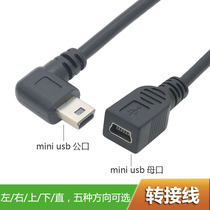 Left elbow Mini USB male to female adapter cable Right elbow Mini T-port male to female extension cable Up and down right angle
