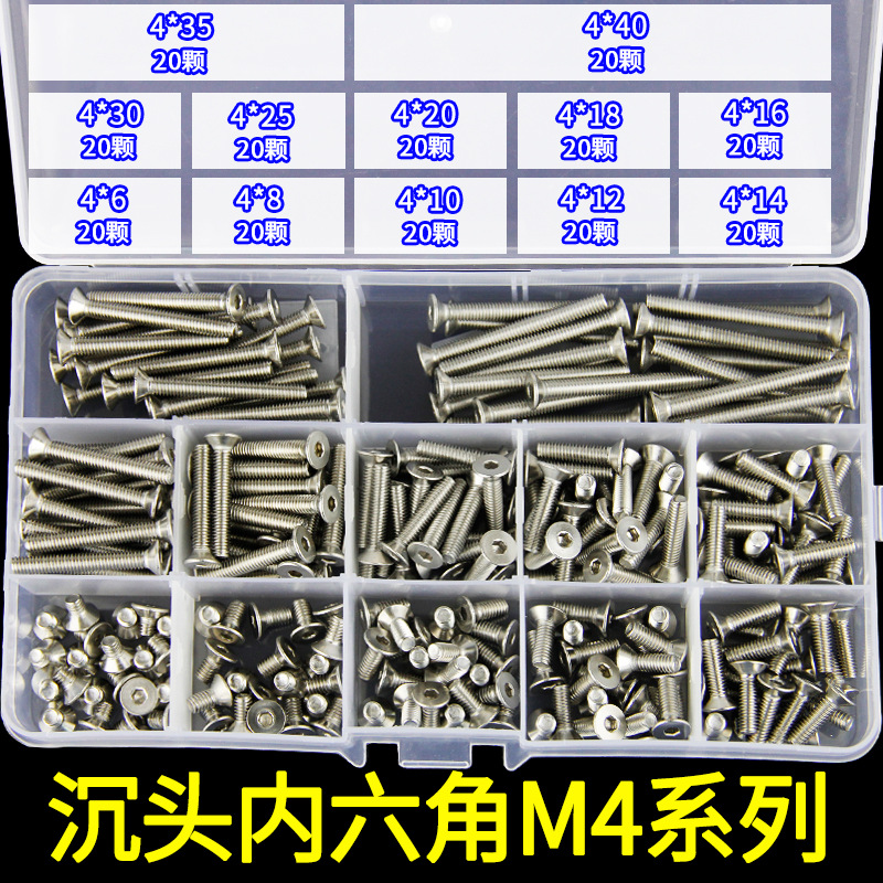 304 Stainless steel countersunk head Hexagon socket Head screw set Flat head hexagon bolt screw M3M4M5M6
