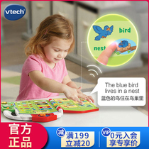 vtech English Advanced touch book Early learning machine Babys voice point reading Childrens Chinese-English enlightenment