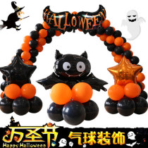 Halloween Balloon Decoration Arches Kindergarten Mall Shop Bar KTV Party Activity Scene Arrangement Supplies