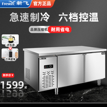 New Fly Refrigerated Bench Frozen Commercial Hotel Rear Kitchen Refreshing cabinet Refreshing Milk Tea Shop operating table Chopping Cupboards