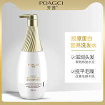  Long-lasting fragrance Charm perfume Fragrance Shampoo Conditioner set for men and women Moisturizing and improving frizz Flagship store