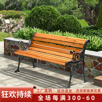 Garden outdoor solid wood bench Outdoor Leisure back seat bench outdoor iron park chair long seat