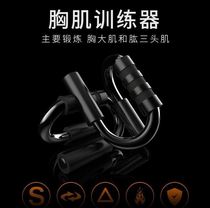 Muscle abdominal exercise Muscle handle exercise pectoral abdominal wheel Bedroom waist s-type push-up bracket exercise roller