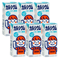 Japan imported food CALGEN Childrens lactic acid bacteria drink Baby yogurt drink 200ml*6 boxes