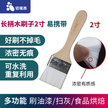 Cherisi paint brush soft hair 2 inch imitation wool brush pig hair brush Pigment oil painting barbecue brush Paint brush