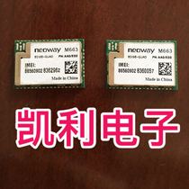 Kelly M663 GPS module GPRS wireless communication module Quad-band small package