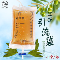Jiangyang drainage bag Disposable adult 1000ml urine collection bag urine bag anti-countercurrent independent packaging TL