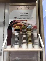 Emei mommy pregnancy clothing professional pregnancy clothing brand Modal pregnant women month socks color silk elastic socks