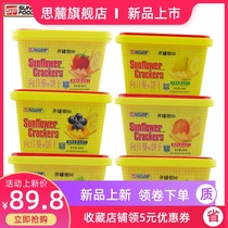 Sunflower brand soda cracker cookie cheese canned egg curly curly cargo gift box leisure net red