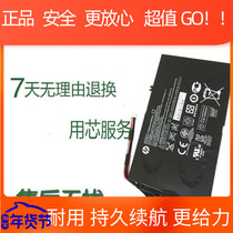 New original HP Envy4 1008tx EL04XL tpn-c102 1218tu laptop battery