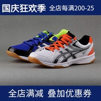 Tennis ASICS Arthur badminton shoes mens shoes womens shoes breathable ultra-light badminton trainers training shoes