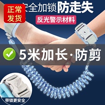 Children's anti-loss lock bracelet mother-child ring parent-child bracelet anti-loss mother-child traction rope dual-purpose slip baby travel artifact