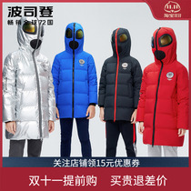 Bosideng Childrens Down Jacket Boys Mid-Length Silver Western-style Spider-Man Glasses Hooded Winter T00143105
