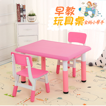 Childrens table Table chair lift multi-function suit Drawing learning baby toys Plastic games Household desk