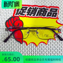 Semi-titanium myopia glasses frame small 49 square mens simple metal full frame glasses frame high myopia