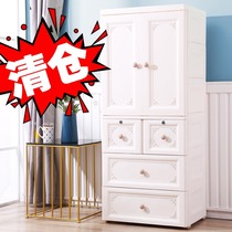 Double door childrens wardrobe storage cabinet thickened plastic storage clothes small wardrobe Baby toy drawer finishing cabinet