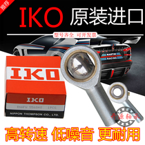 IKO imported self-lubricating fisheye rod end joint bearing SA SAL 8T K 10T K 12T K
