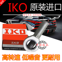 IKO imported original (E Series) rod end joint bearings SA SA SA 15ES 17ES 20ES
