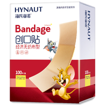 Hayes Haynor Nonwoven Band-Aid Waterproof Breathable Scratch Resistant Cute Liquid Mouth Kids Heel 100 Pcs