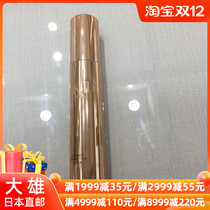 Nobita Japan sk-ll sk2 LXP gold drill to repair essence skii gold hoop Rod