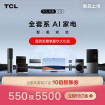 Full set of purchase 10 times expansion coupon to 5500 yuan