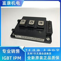 2MBI300P-140 2MBI300P-140-02 2MBI300P-140-03 original brand new warranty for one year