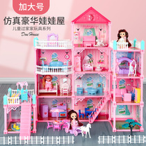 Large castle Villa Princess House Girl House doll set Simulation toy Princess Childrens Birthday gift