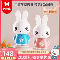 Fire rabbit early education machine 0-3 year old story machine baby official authorized Smart WIFI baby baby toy F6S