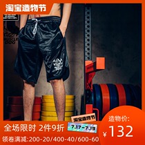 MuscleDog muscle dog sports shorts Mens technology light sense summer loose breathable fitness training five-point pants