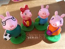 Piggy Page George soft pottery toy doll ornaments car decoration cake decoration social gift customization