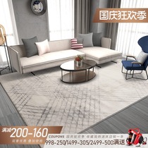 Geometric lines living room carpet simple modern sofa coffee table carpet room bedroom full bed side blanket thickened