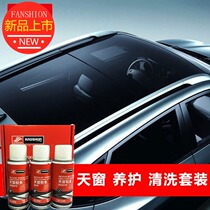 Good Cispanoramic Skylight Maintenance Suit Tracks Grease Car Window Sealing Strip Rubber Protectant Doors Heterodo