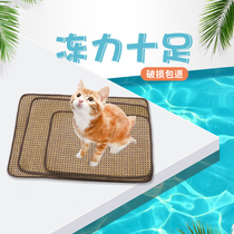 Dog Nest Cushion Removable summer mat Sleeping Mat Sleeping Mat Cat Cooling Mat Sleeping Kitty Biting Summer Pet Ice Mat