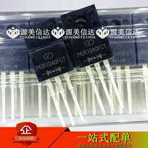 MUR1040FCT 10A400V brand new original imported fast recovery rectifier diode TO220F triode
