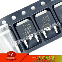 SMK630D = TMD630Z SMK630 new original loading field effect tube patch TO-252