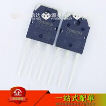 GT30J122A GT30J122A 30J122A brand-new original induction cookout IGBT field effect tube 600V30A TO-247