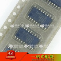 SSC9502S brand new original imported LCD TV machine backlight board drive chip patch SOP-18