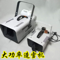 Stage snow machine snow special effects Halloween snow machine foam Christmas remote control performance romantic marriage proposal wedding