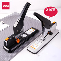 Daili heavy stapler large thickened labor-saving stapler thick layer lengthened large nail cloth 210 sheets office multifunctional super large financial voucher binding supplies nail take 100 page 60